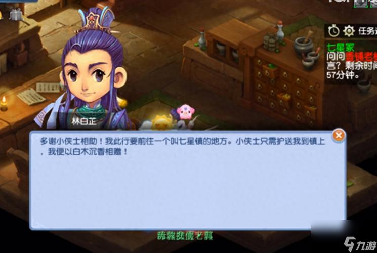 梦幻西游七星冢怎么过_梦幻西游七星冢通关攻略