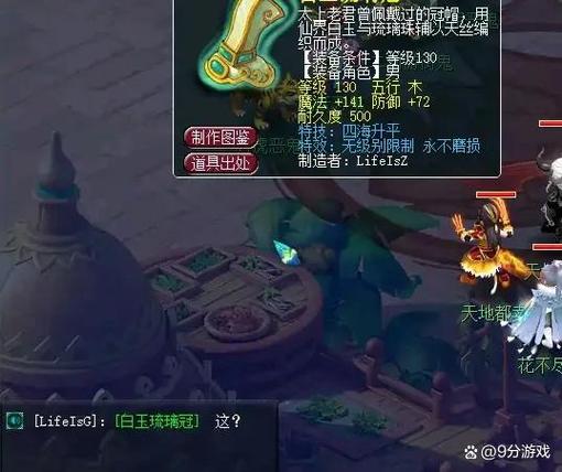 梦幻西游猎术捉怪概率