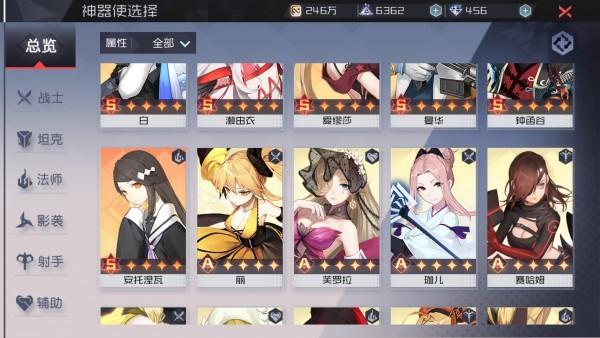 永远的7日之都安托涅瓦线攻略介绍_永远的7日之都安托涅瓦线攻略是什么...