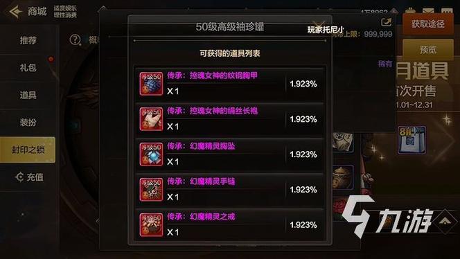 地下城怎么识别什么才是好装备?我想去买在卖!