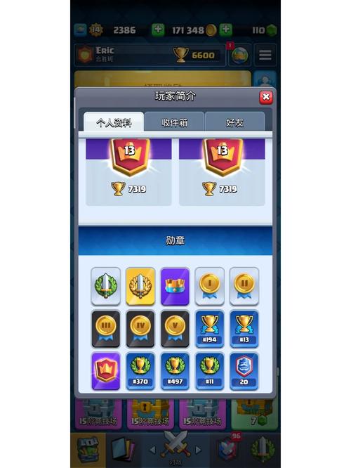 《皇室战争》锦标赛十二胜心得