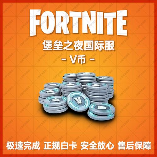 堡垒之夜月卡几点更新