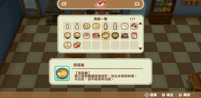 昭和食堂物语游戏攻略让你在游戏中轻松成为高级料理大师