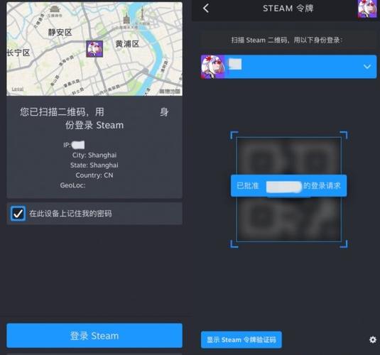 怎么用steam手机扫码登录