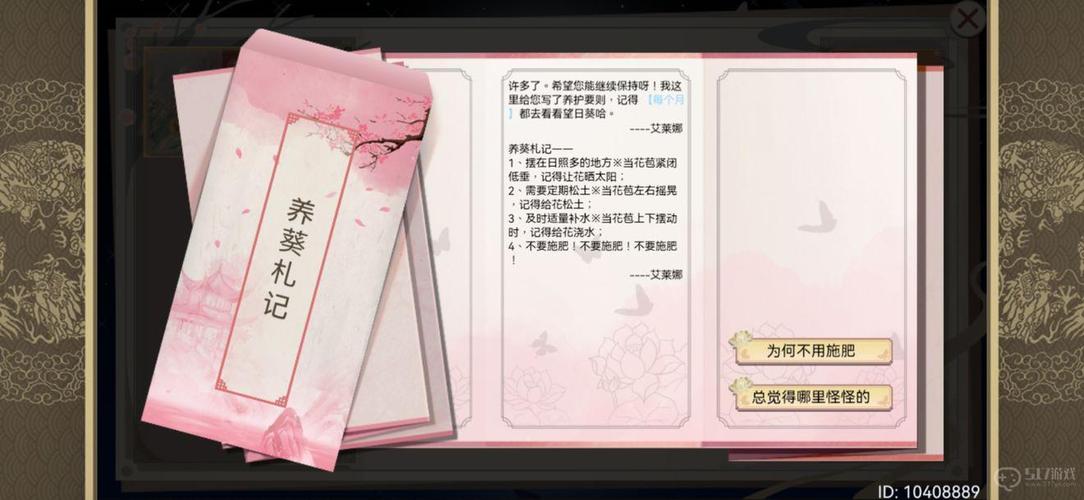 跪求皇帝成长计划的全攻略。,。请高手指点。。