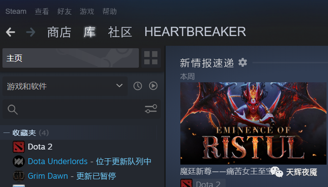 steam启动国服dota2，steam进入国服dota2？