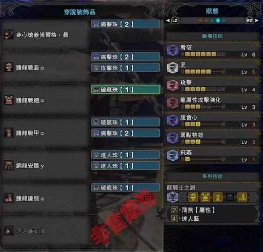 ff14穿心枪盖博尔格怎么获得