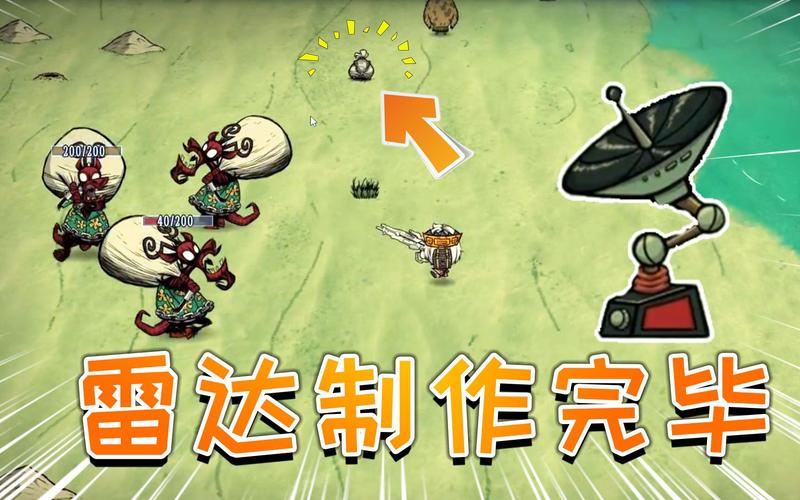 饥荒怎么刷小偷背包?