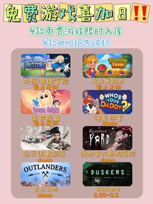洛奇英雄传steam搜不到