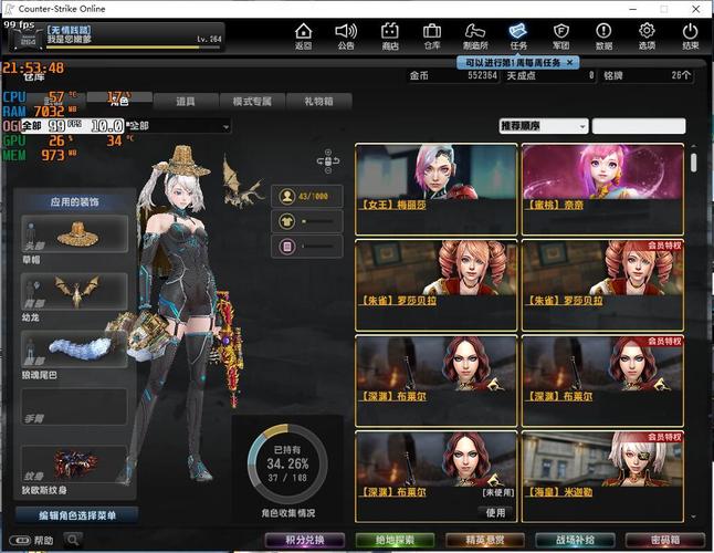 csol怀旧服steam名称