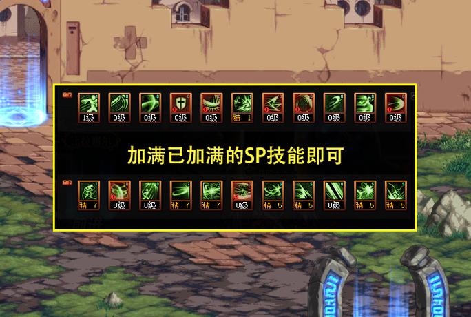 地下城新职业刃影转职，地下城刃影转职任务