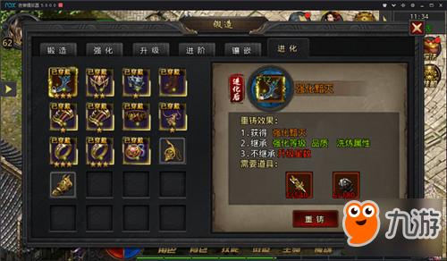 沙巴克传奇装备怎么获得，沙巴克传奇攻略平民