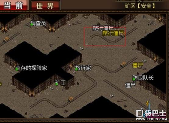 沙巴克传奇新手必备超全攻略