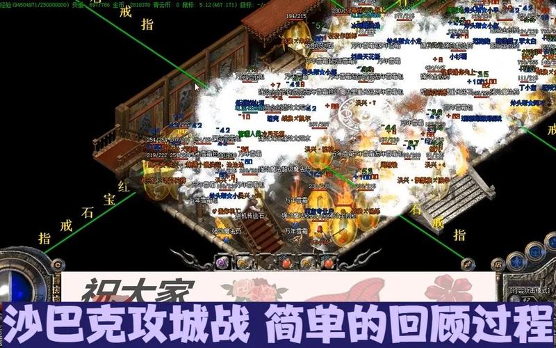 《沙巴克传奇》战役副本玩法解读