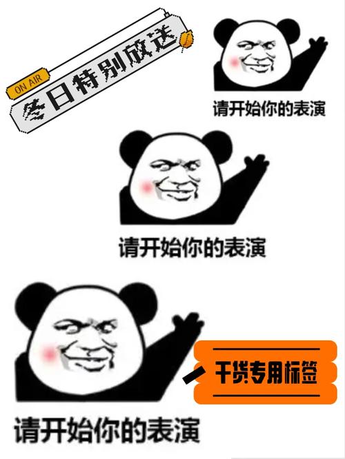 女生发朋友圈说请开始你的表演啊我该怎样评论才能引起他的注意?