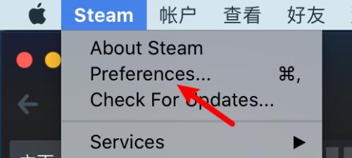 steam开机启动怎么关