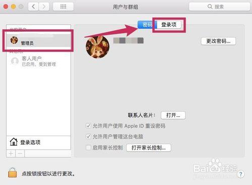 steam怎么取消开机自启动