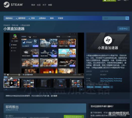 steam开机自动启动怎么关闭