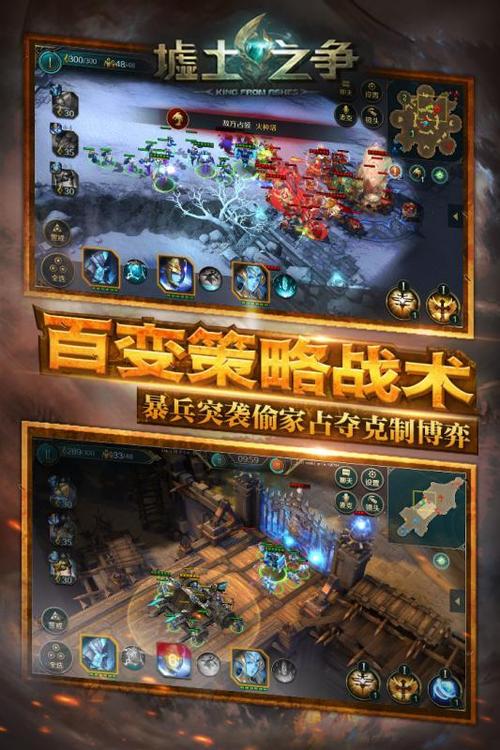 墟土之争关卡1-8怎么过介绍_墟土之争关卡1-8怎么过是什么