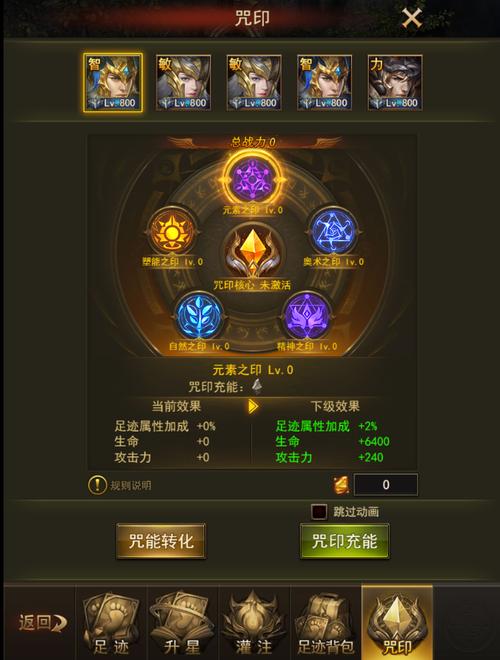 火柴人联盟大天使之剑