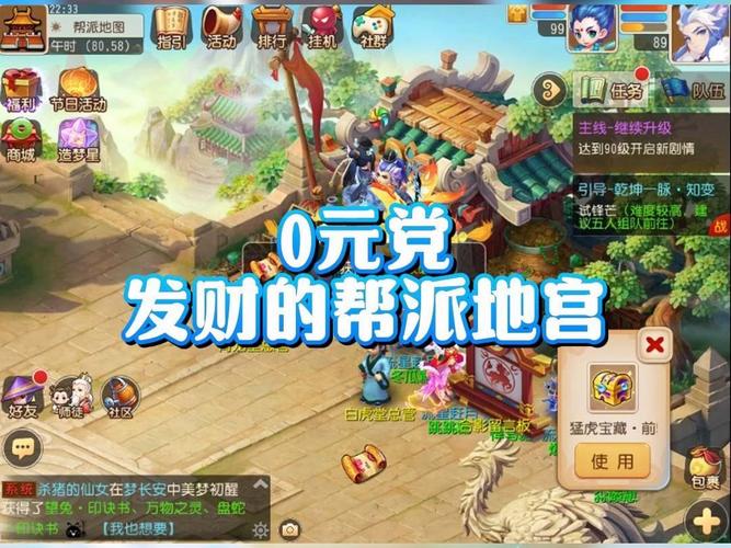 梦幻西游77层地宫攻略？梦幻西游175地宫组合？