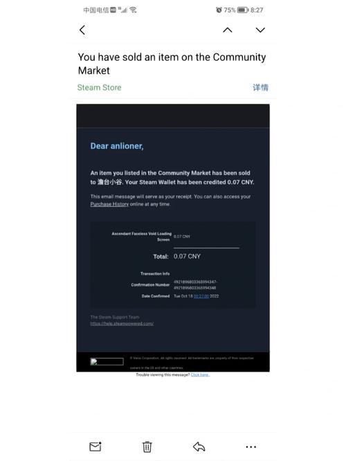 steam家庭共享会被盗号吗
