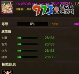 DNF2015夏日套三个称号选哪个好