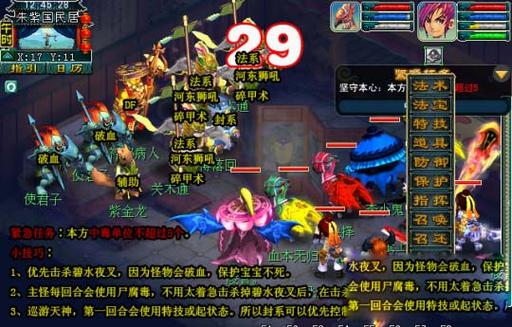 梦幻怎么重铸黄金甲?
