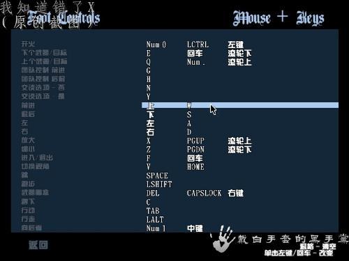 《侠盗猎车》罪恶都市怎么调成中文?