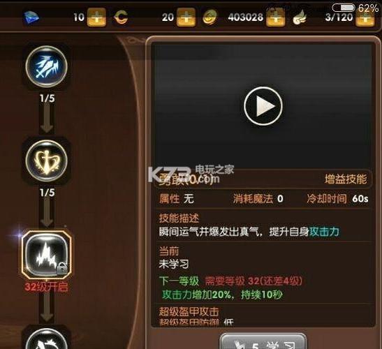 龙之谷所有职业转职推荐及武器配备(当然是2转,告诉路线就好了)_百度...