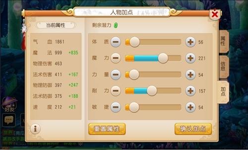 梦幻西游龙宫如何加点-龙宫加点攻略