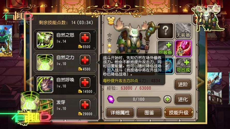 《刀塔传奇》最强开局攻略新手玩家必看