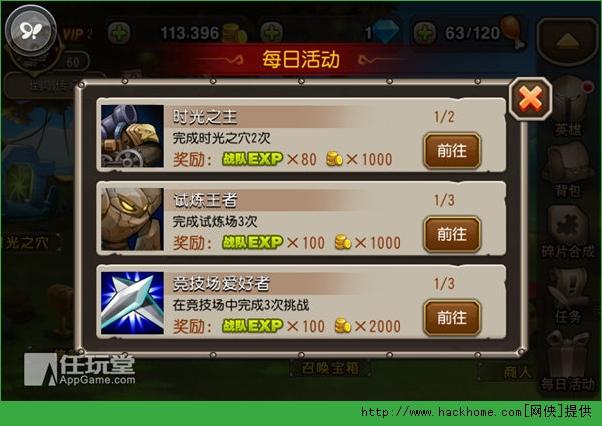 刀塔传奇技巧解析介绍_刀塔传奇技巧解析是什么