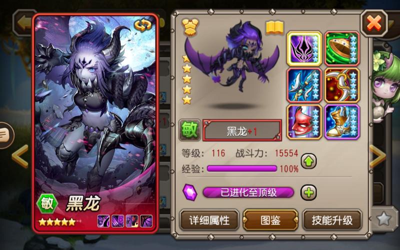 《刀塔传奇》老玩家心得攻略分享贯穿始终