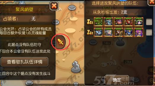 刀塔传奇战斗技巧讲解