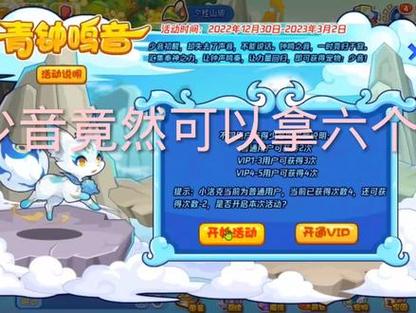 洛克王国响铃猫怎么得