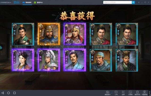 三国志12武将总是对待遇不满,要我加薪,咋办