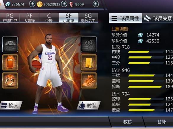 NBA梦之队如何选择球员，nba梦之队全部球员的名字？