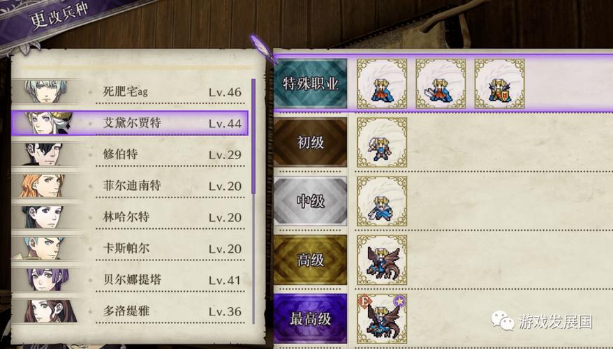 火焰纹章if樱转职什么