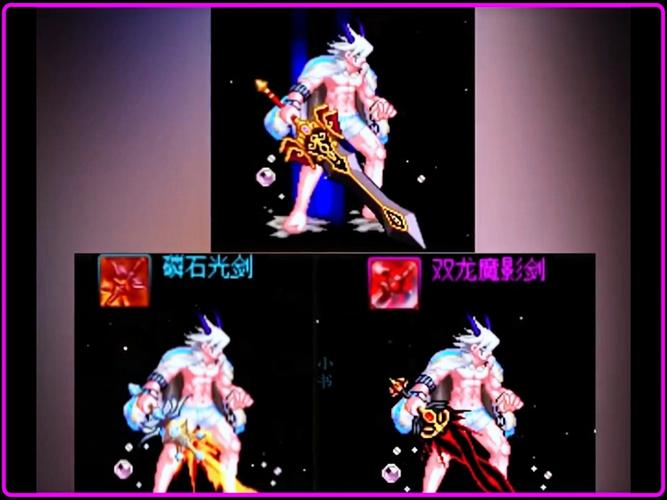 dnf武器幻化怎么弄?