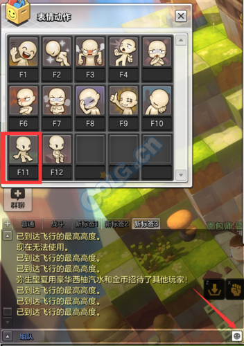 冒险岛2勇士部落探险任务是什么