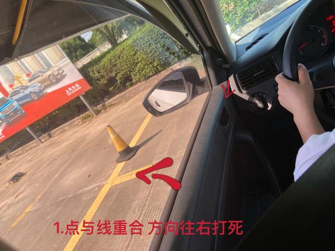 科目二直线倒车,车尾朝右,距离左边黄线超过30公分了。教练说车屁股朝...