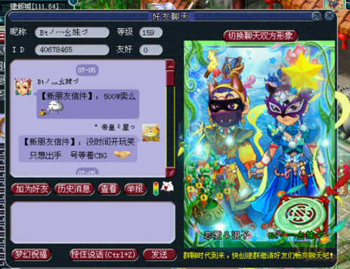 梦幻西游牡丹亭进阶攻略，梦幻西游牡丹亭什么时候平转