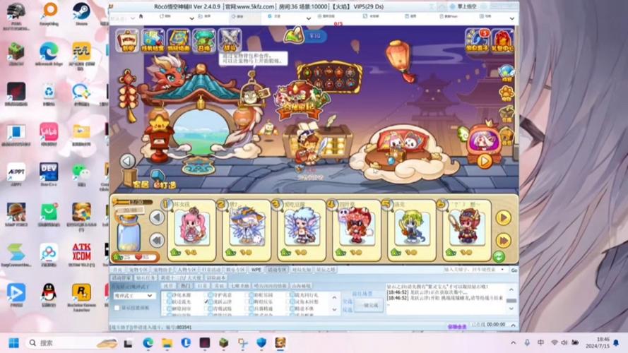 洛克王国东哥辅助怎么刷级快