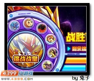 赛尔号什么精灵的大招是打死对方回血的