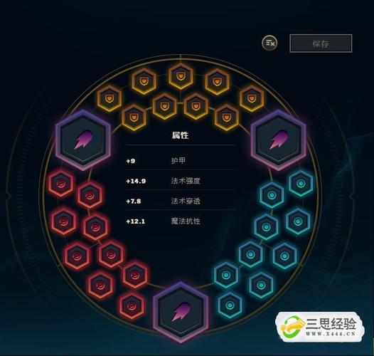 LOL符文页奖励皮肤要怎么获得