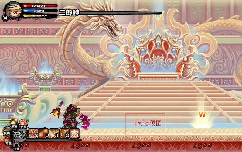 造梦西游3混元雷叉爆点造梦西游3混元灵杖易爆点