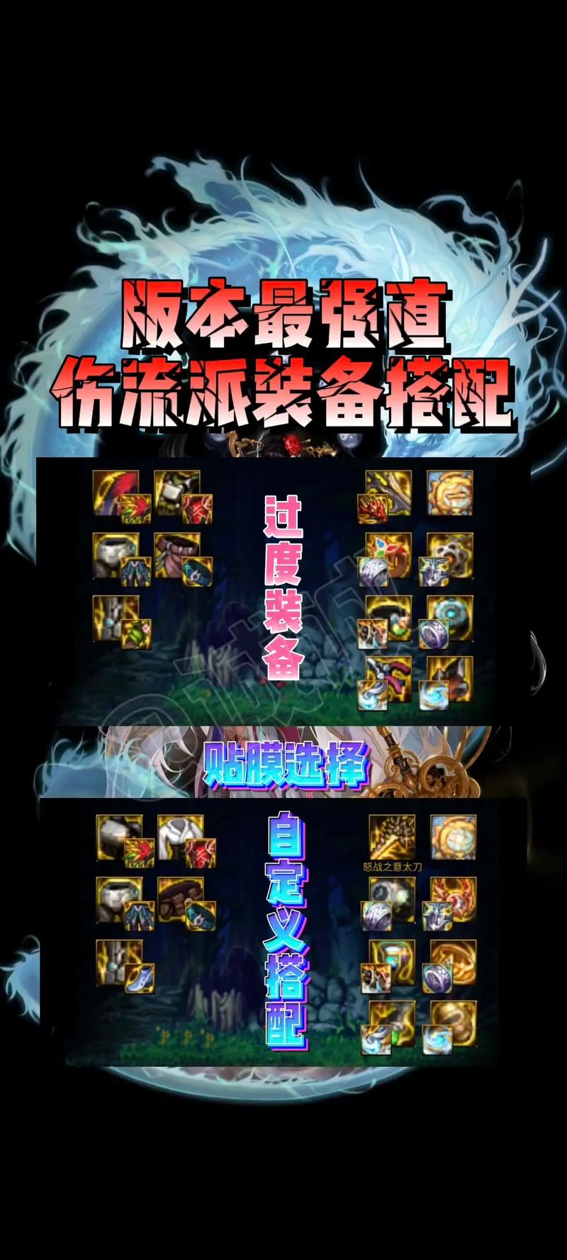 地下城与勇士怎么看装备是不是固定属性