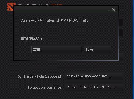 为什么我的steam登不上?