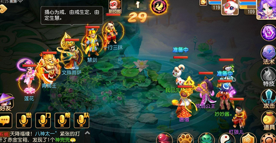 梦幻西游地府怎么玩?越详细越好